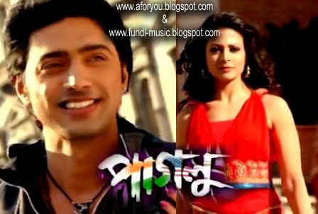Paglu (2011) Bengali Movie First Look
